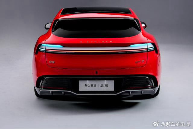 华为广汽启境GT7开启盲订猎装智能新物种来了华为乾崑+广汽的启境GT7盲订开启