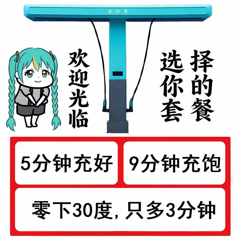 奇瑞固态电池发布会27年批量装车，有人说快抢啊，现在就盲订。