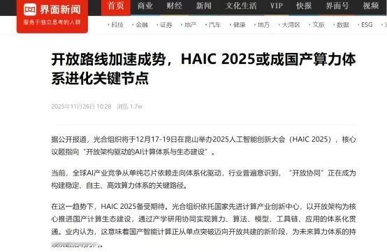 两光不绑CP，改搞“开放局”？吃了这么久的瓜，海光和曙光这对备受瞩目的“