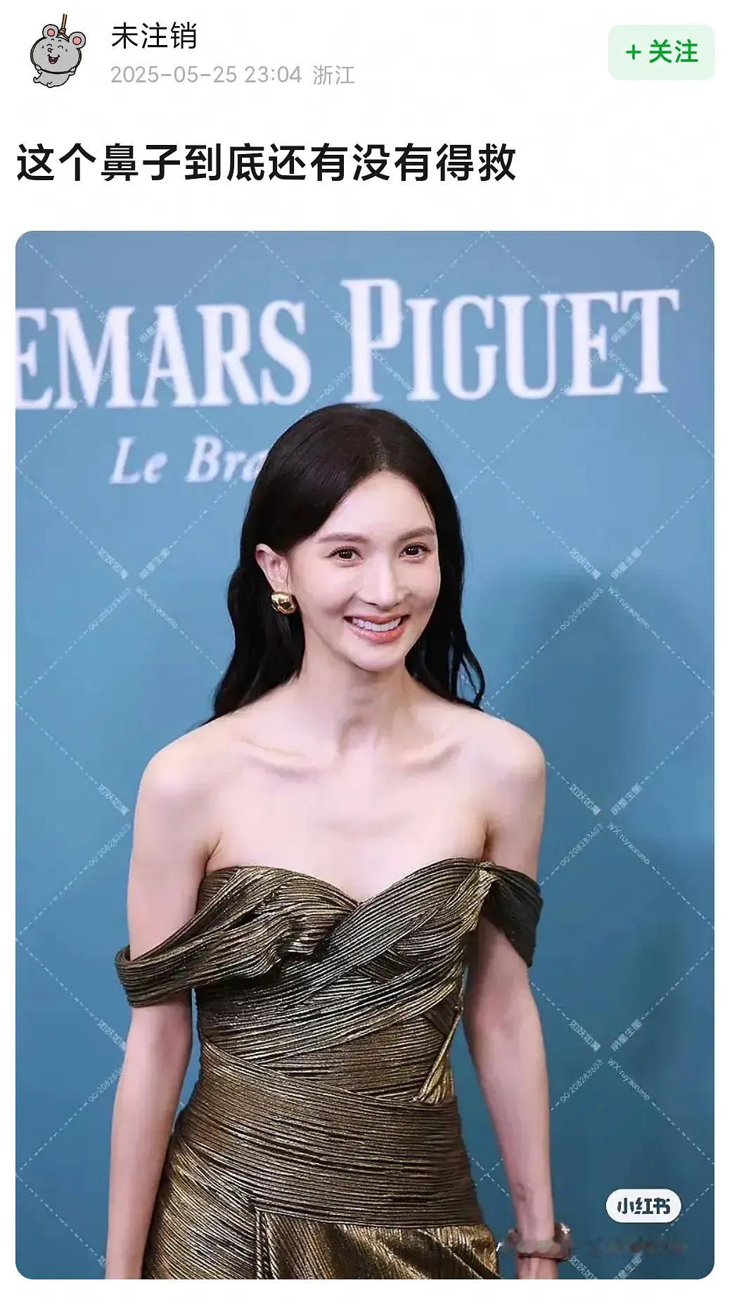 原来金晨的鼻子3月被撞，4月5月都有人发现不一样了