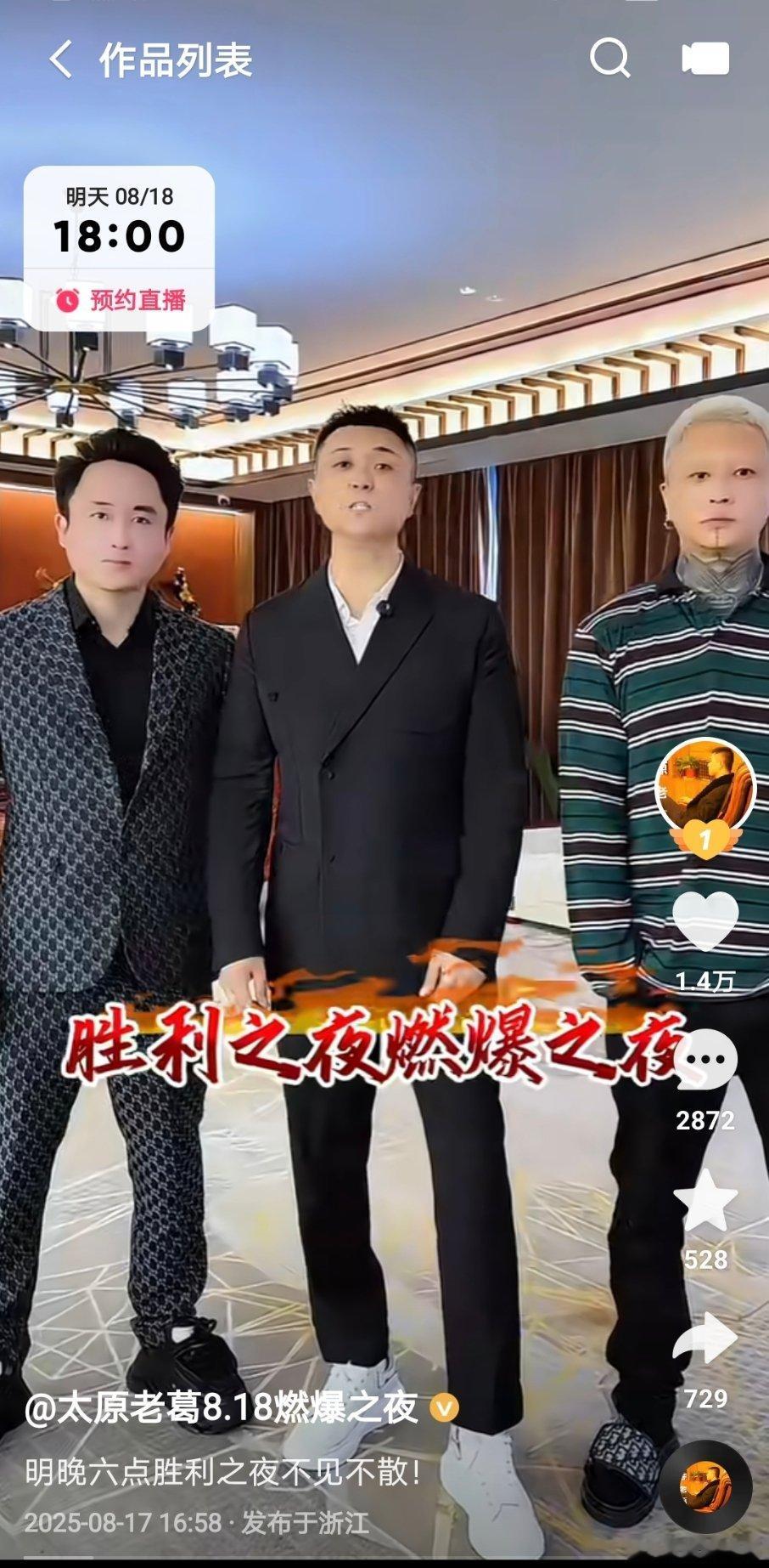 老葛的左膀右臂散打和方丈同台竞争！[并不简单]​​​