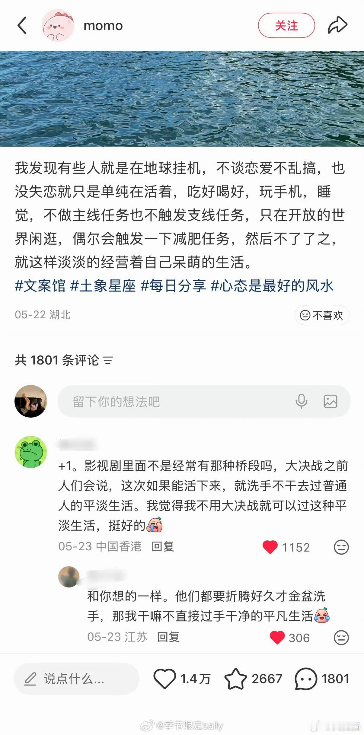 在地球挂机中