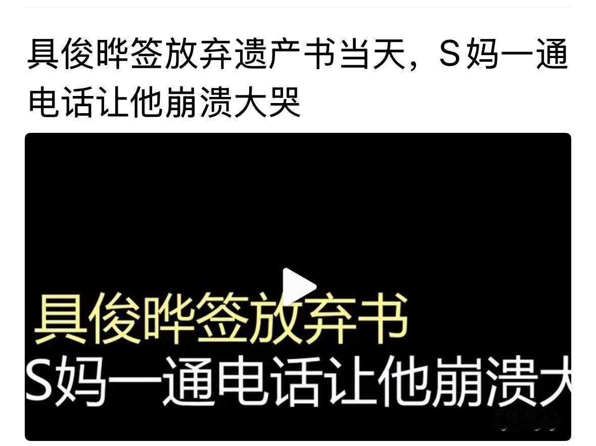 原来幕后的人是徐妈妈，这个外婆真厉害，终于知道，她之前为什么都不和孩子们联系了，