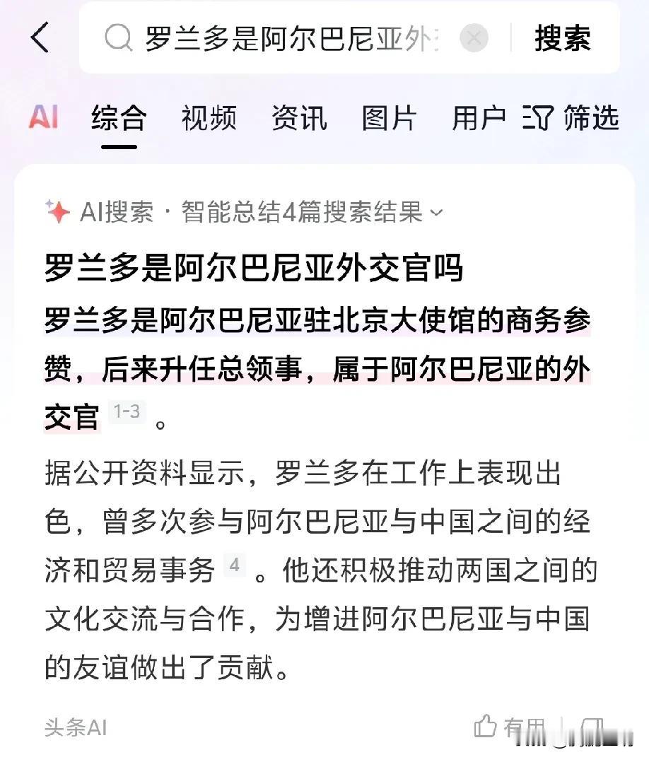 看来大家都错怪于文红了！以前有很多人都质疑虞美人会长于文红，认为她说小她20岁