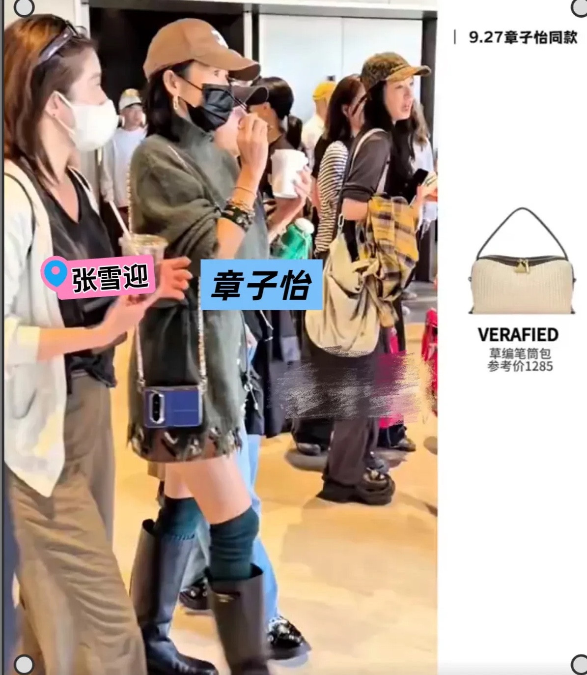47岁章子怡打扮真洋气，短裙长靴、过膝袜，像27岁的小姑娘那样！章子怡真是太会穿了，这种休闲风也很适