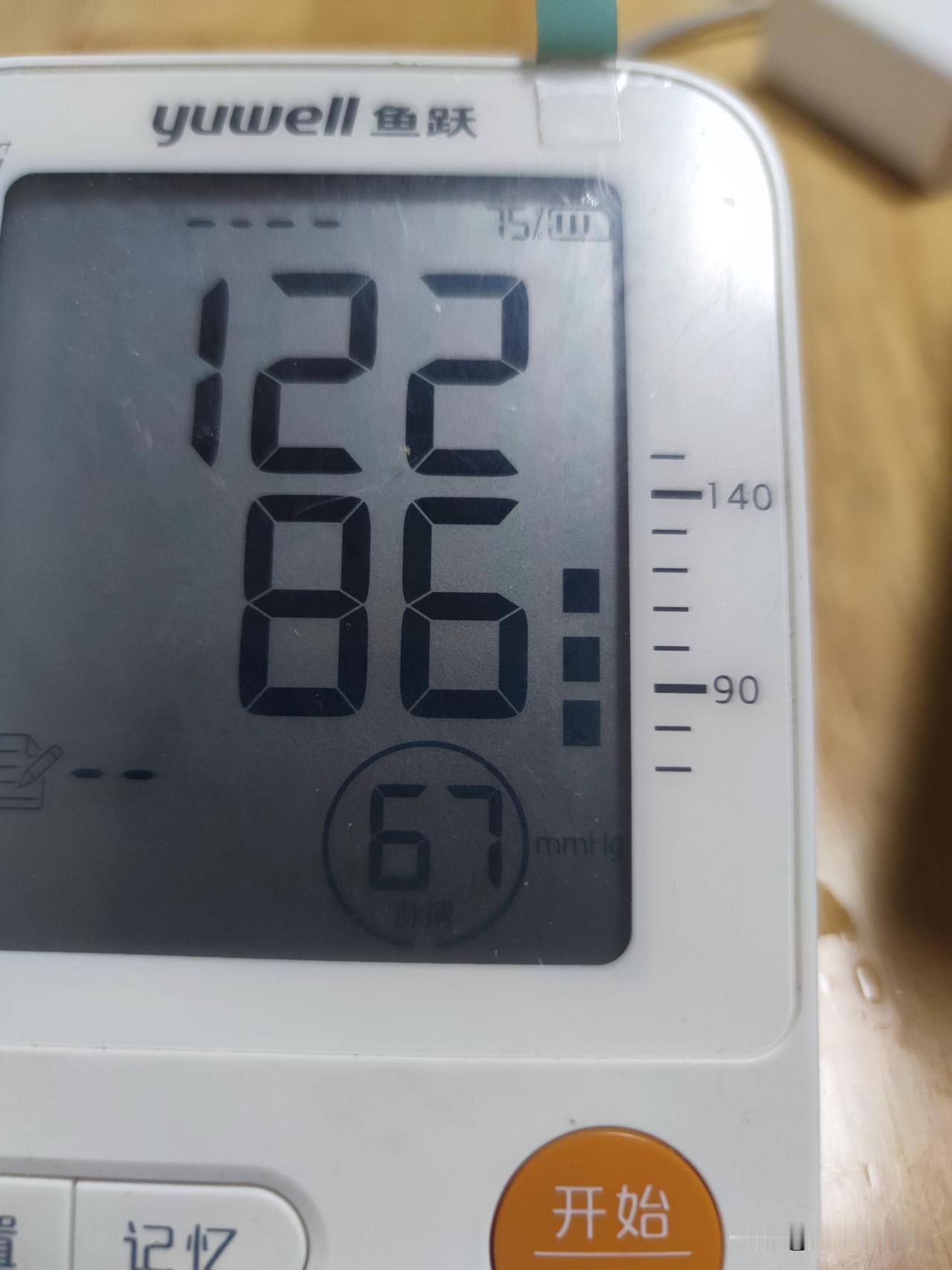 吃的少，真能减肥，也能降血压啊，最近看很多明星们都返老还童了，查了下，大部分人都