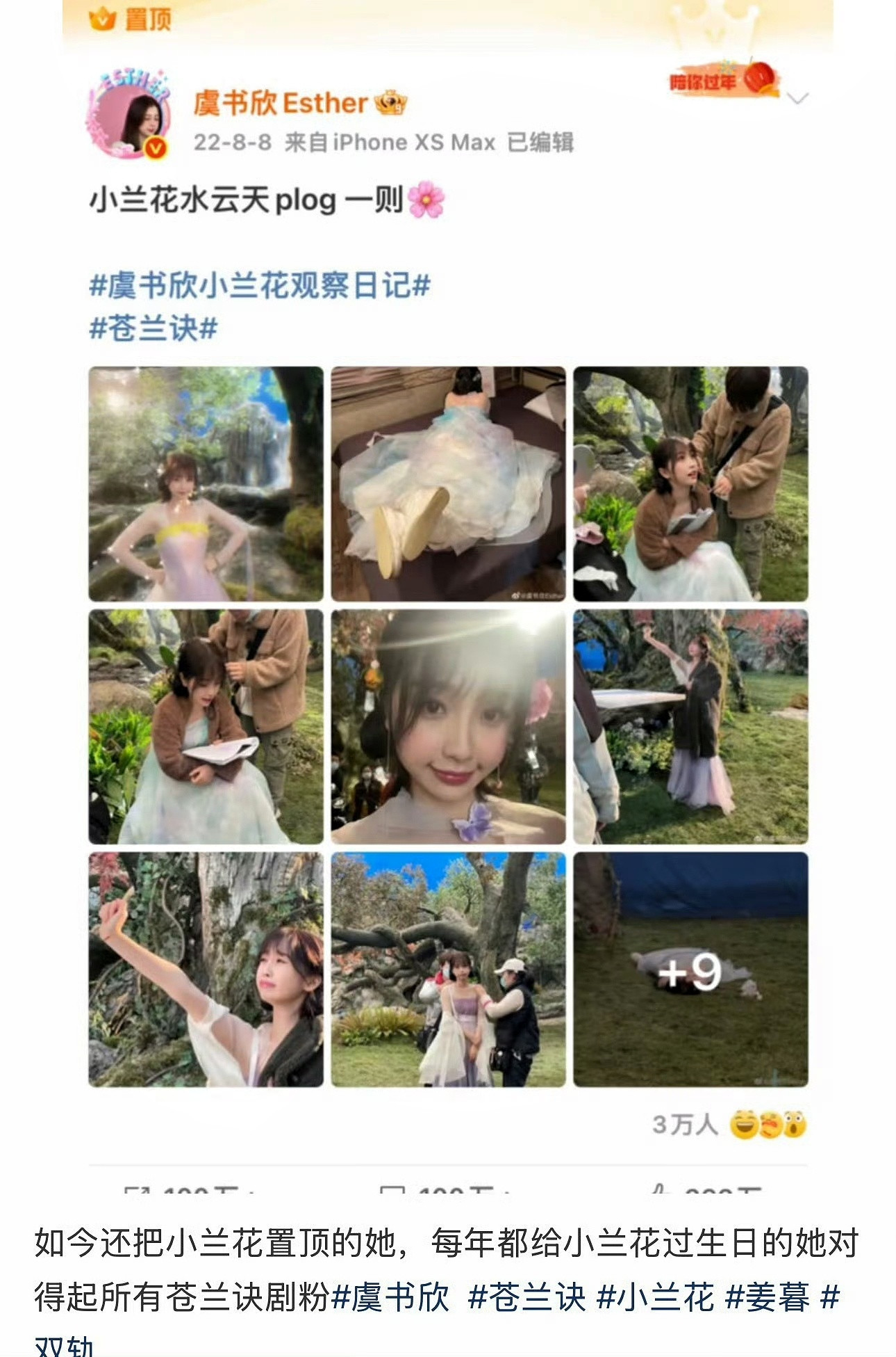 原来你们也知道改名字是件多没品的事帮虞书欣改姓的时候尊重过无辜女性了吗虞书欣我心