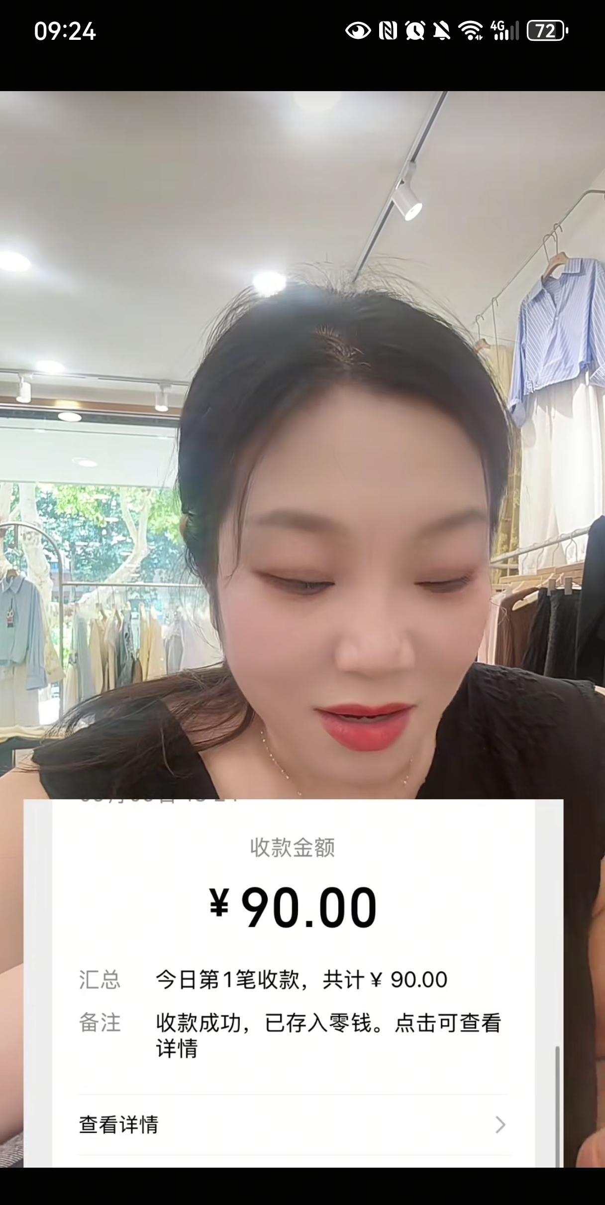 太奇怪了，有生意做还不高兴！江苏一位服装店老板，她卖给一位顾客一件衣服，顾客给她