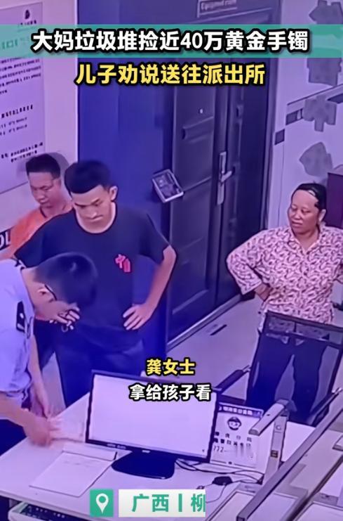 7月14日，浙江绍兴，一环卫工人在分类垃圾时，意外发现黑色塑料袋里竟装着22个金