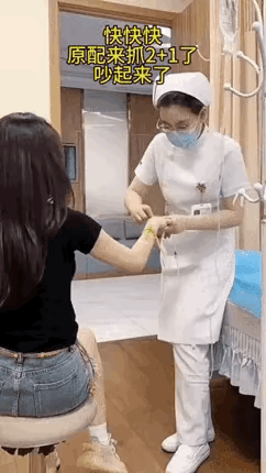 看来，主要是看热闹的事情，我们一定冲前面。