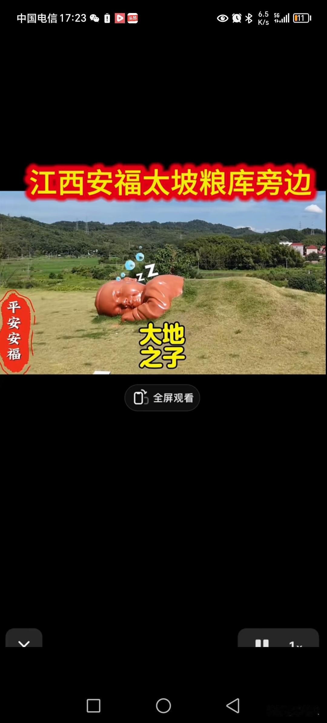 最近很多地方都出现大地之子的艺术象。有铜，有铁，不同材质塑造大地之子。广阔地