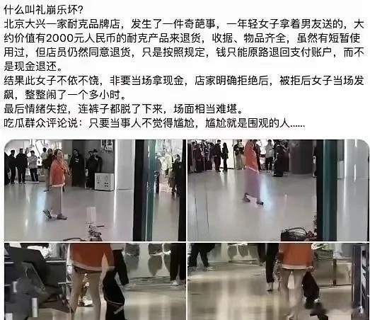 想要套现结果玩砸了？