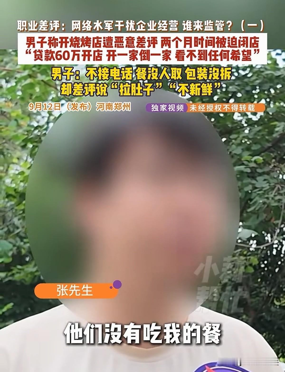 太憋屈！河南郑州，男子开了一家烧烤店，贷款60多万，店一开业，男子就亲力亲为，想