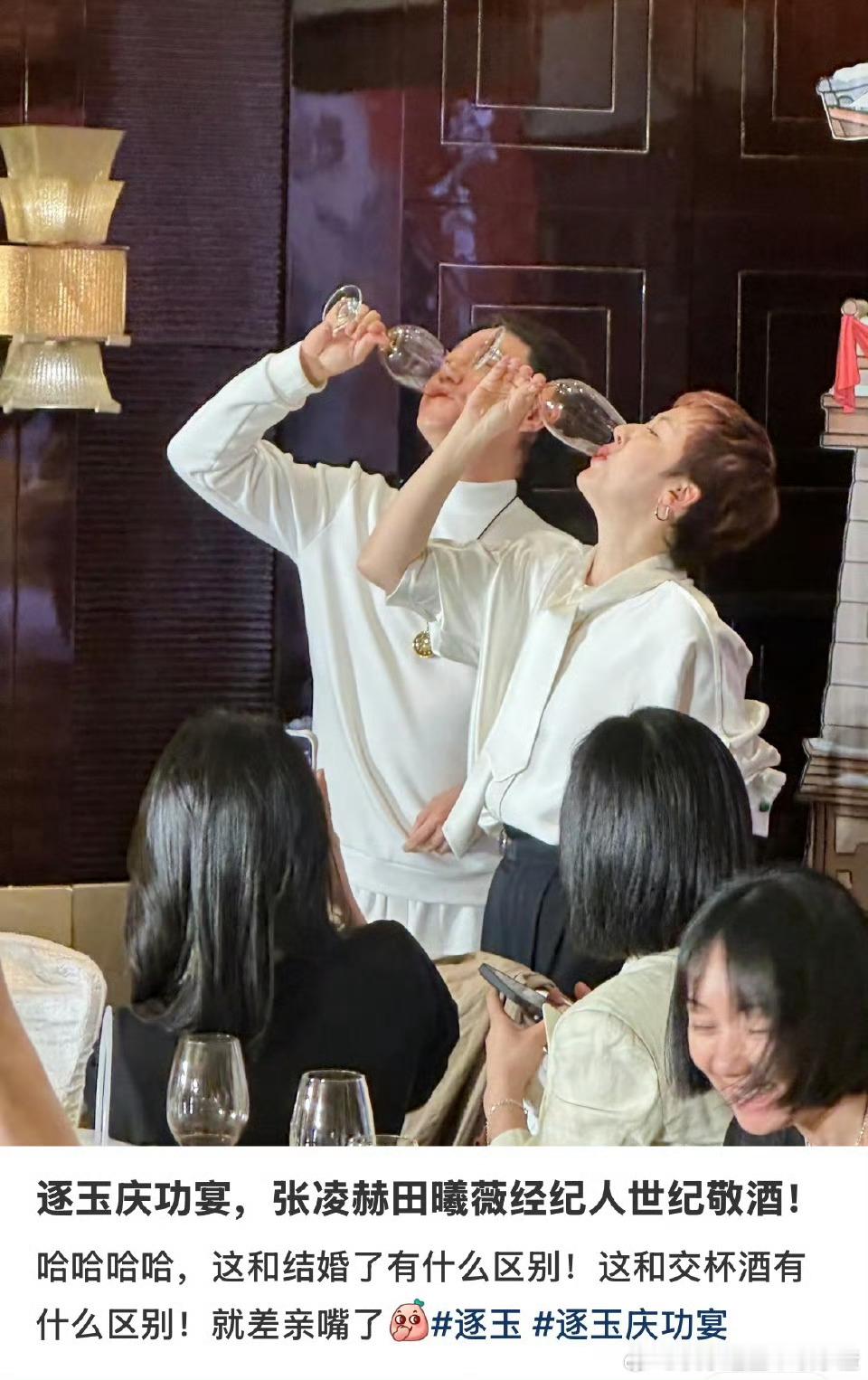 徐涵问暖史诗级合照逐玉庆功宴