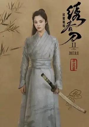 《刺杀小说家2》票房预测翻倍！辛芷蕾凭威尼斯影后惊艳加持，替代杨幂成女主