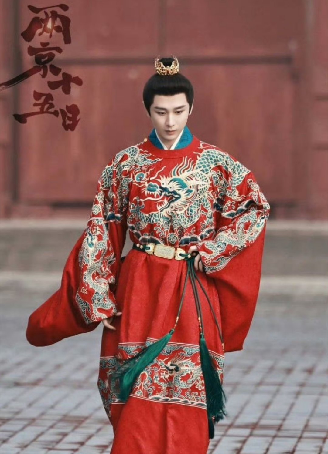 我很少去关注和评论“路透”内容，但成毅《两京十五日》的路透和它的走向，确实打开了