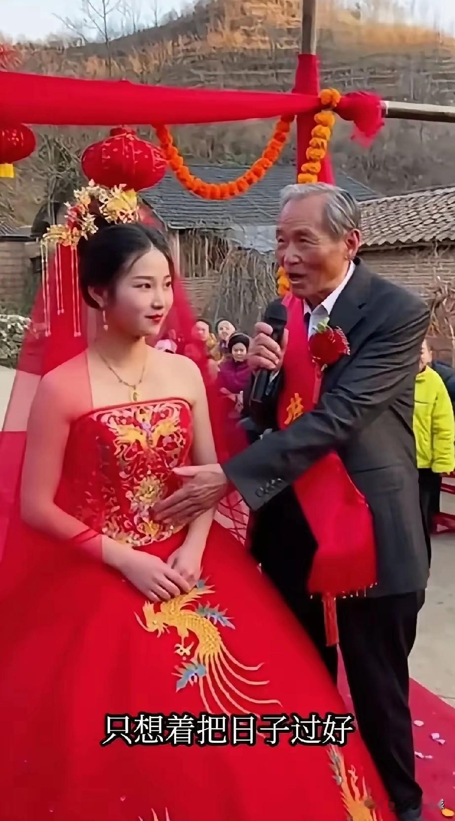 女孩子穿的这身结婚的的婚纱，是我这些年来看到的最漂亮的结婚服饰，具有浓郁的传统结