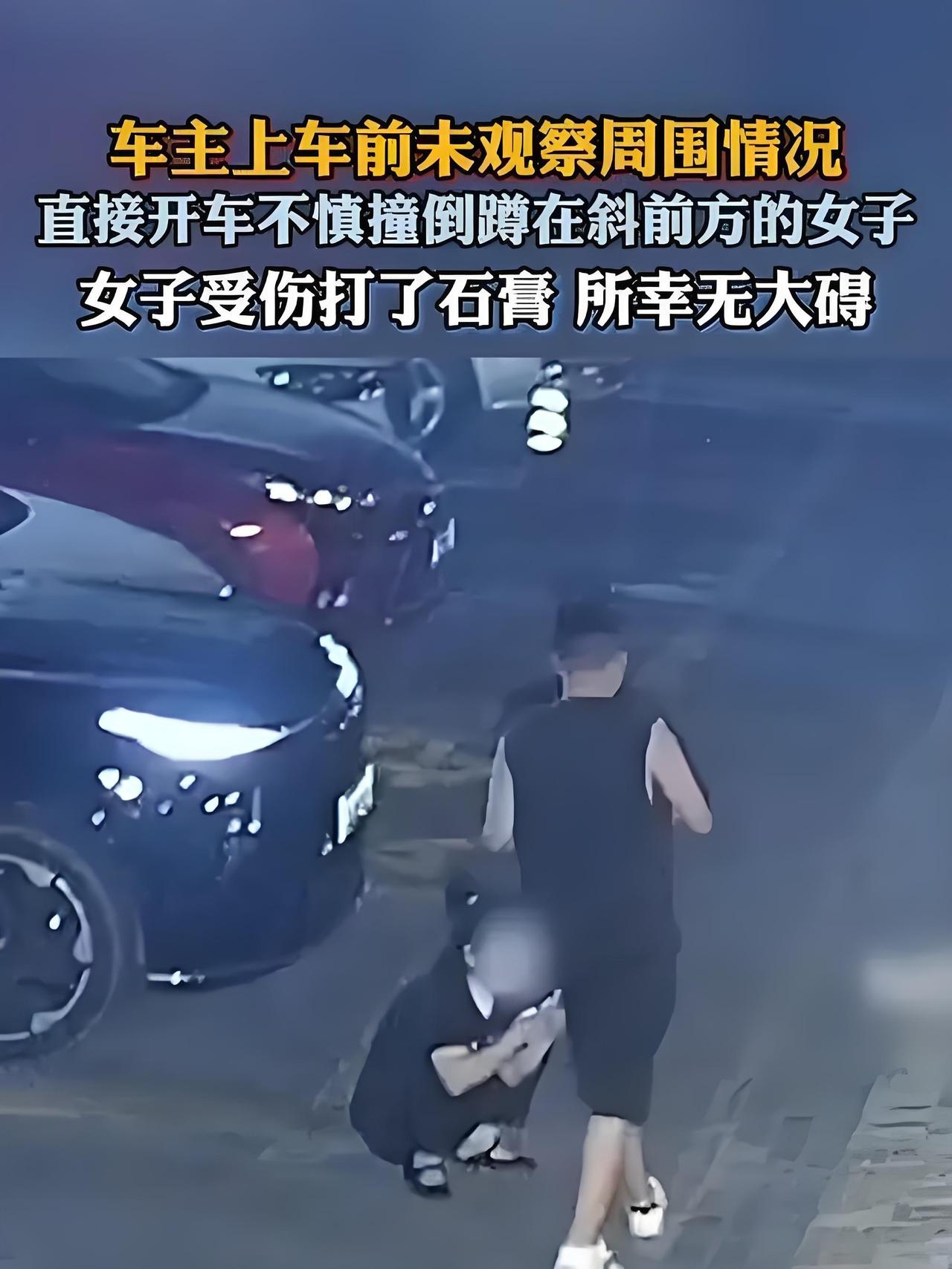 新疆乌鲁木齐一个车库的监控视频最近火了，看完真让人后背发凉！事儿是这样的：