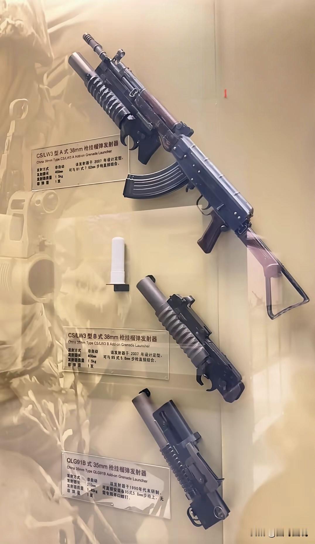 原来八一杠真的能装榴弹发射器，这还是第一次见到，估计很多战友也没有用过吧！使用
