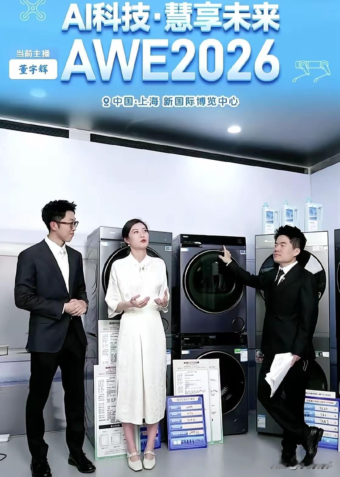 真被与辉同行这帮人暖到了！盼盼一开口，全场都在宠！董宇辉和汉森全程笑着捧场，