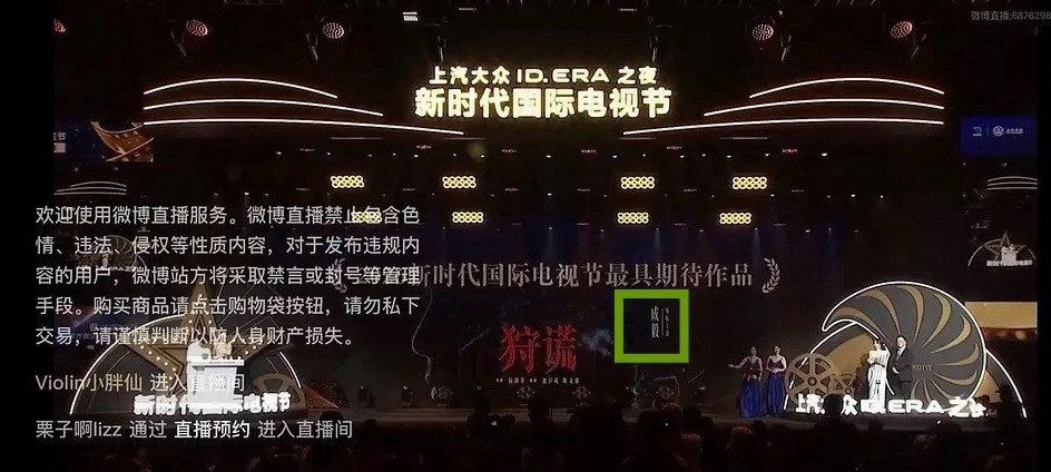 我只看到，成毅，就是排面两岸优秀演员的合作，因为成毅，上了新高度这就是好演员的影