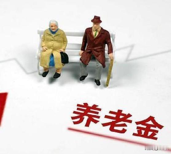 贸易顺差全世界第一，县城老人每月养老金200块。一次感冒花掉半个月，这两个数字放