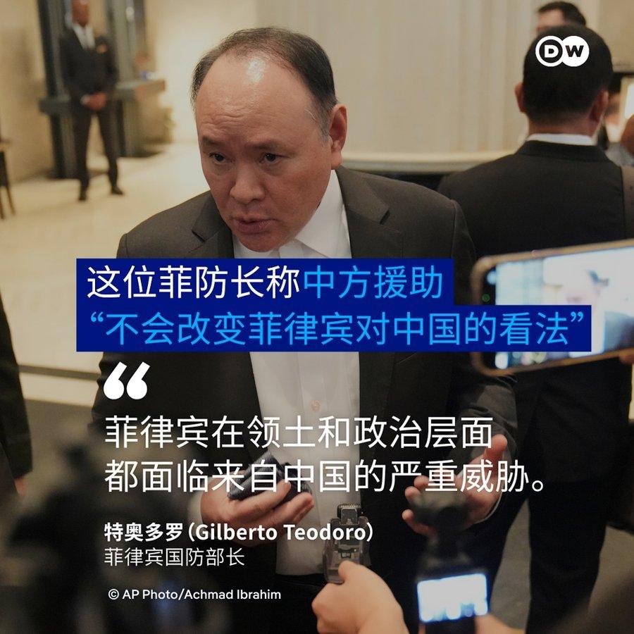 菲律宾国防部长吉尔伯托·特奥多罗周六（5月30日）表示，尽管中美元首会晤后，美中