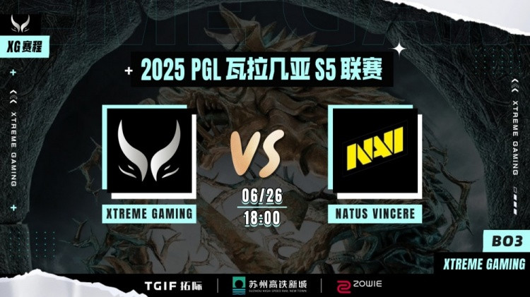 Xm险送好局 BOOM斧王一吼二难逆天 XG让一追二胜NAVI晋级六强