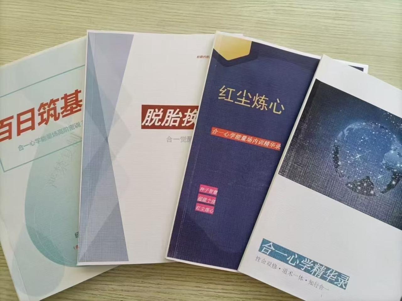 能量无处不在，你现在坐着的椅子、呼吸的空气、心中的念头，都是能量的不同形态。