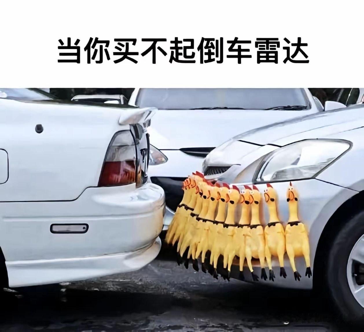 这算不算非法改造车辆