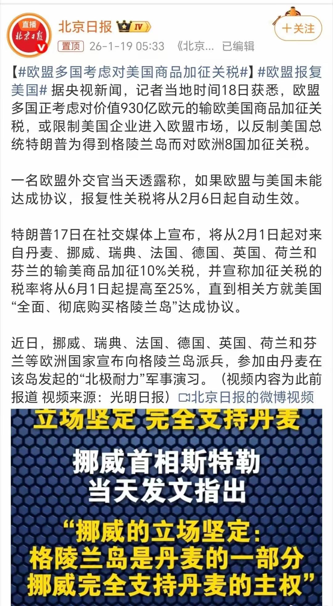 别的不多说，就看谁先跪