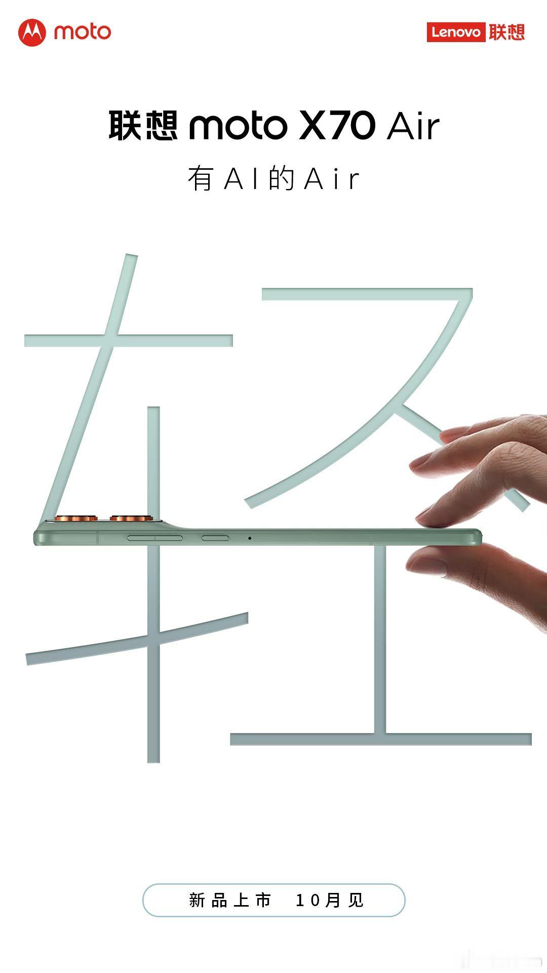联想新手机的宣传甚至不想多做思考直接致敬iPhone17的官网🥲还是以前的手
