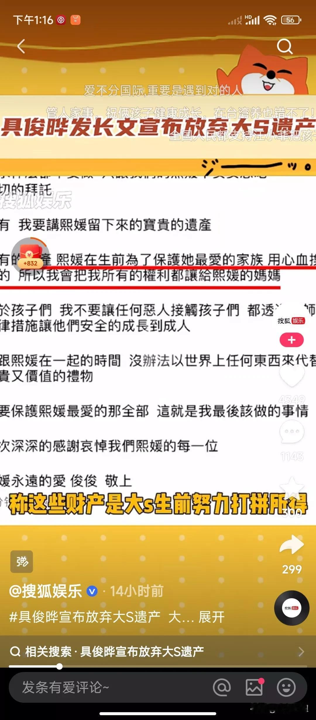 只要小S在，汪小菲永远得不到两个孩子的抚养权了。在徐熙媛的大家庭当中，始作俑者