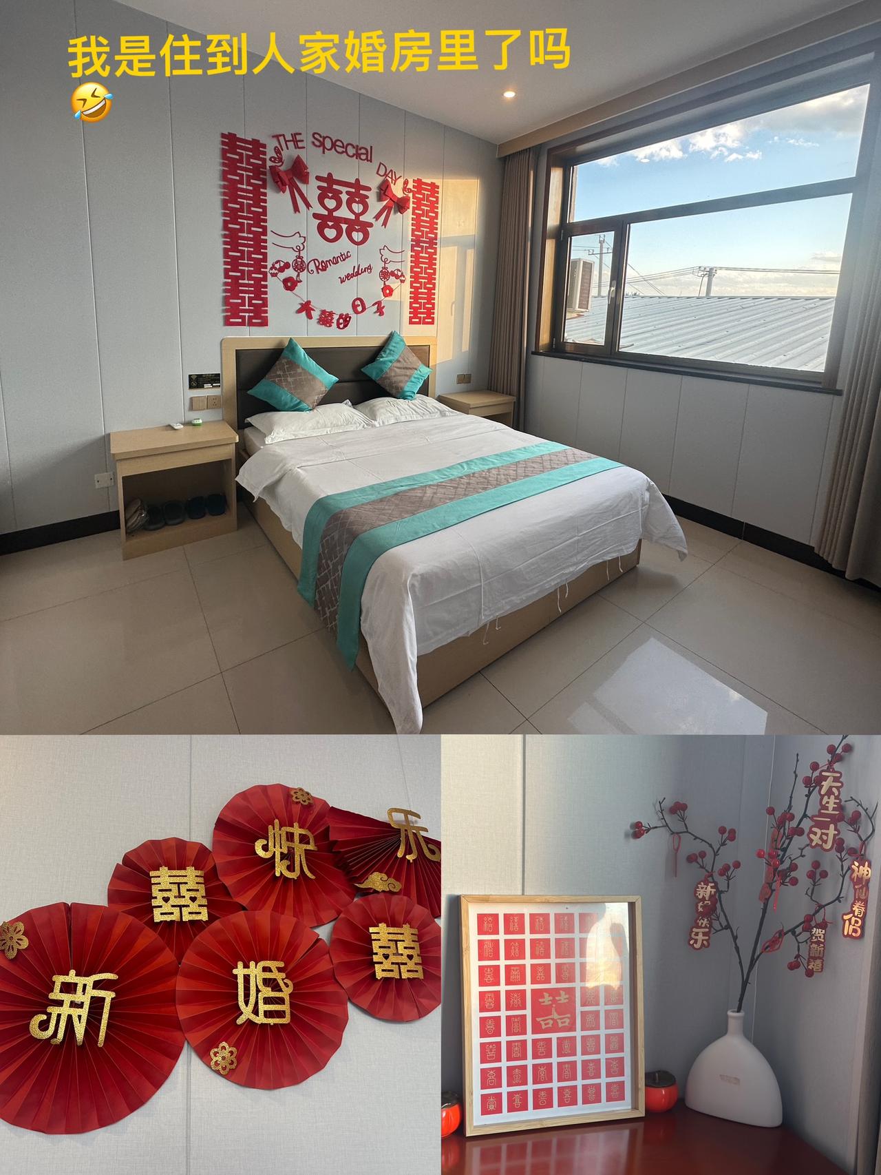 住了个酒店，我是住到人家婚房里来了吗……🤣太震惊了！一个人自驾山西第27天