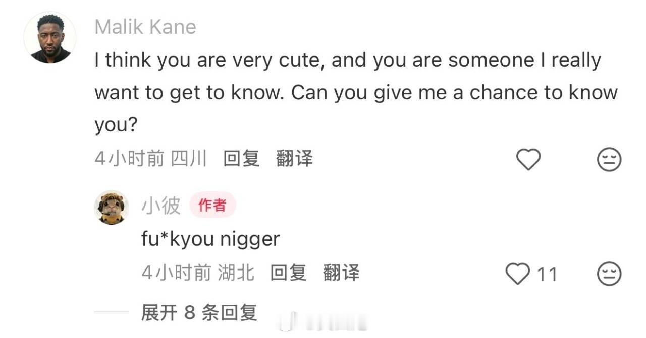 暴躁萝莉哈哈哈😂