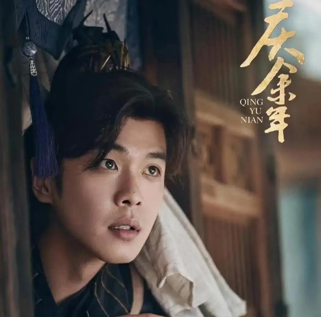 陈道明档期只剩三个月，海棠朵朵片酬直接飙到三倍！腾讯会议室里谈判桌都快掀了。