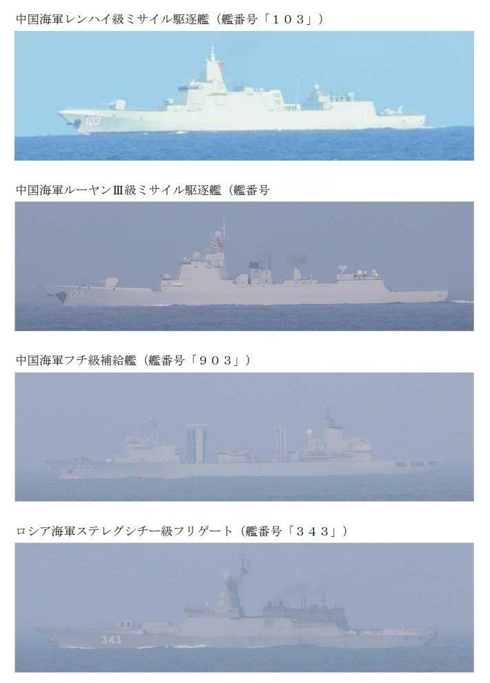 中俄编队继续北上，绕日行动继续中根据小日子防卫消息：7月25日，中国海军