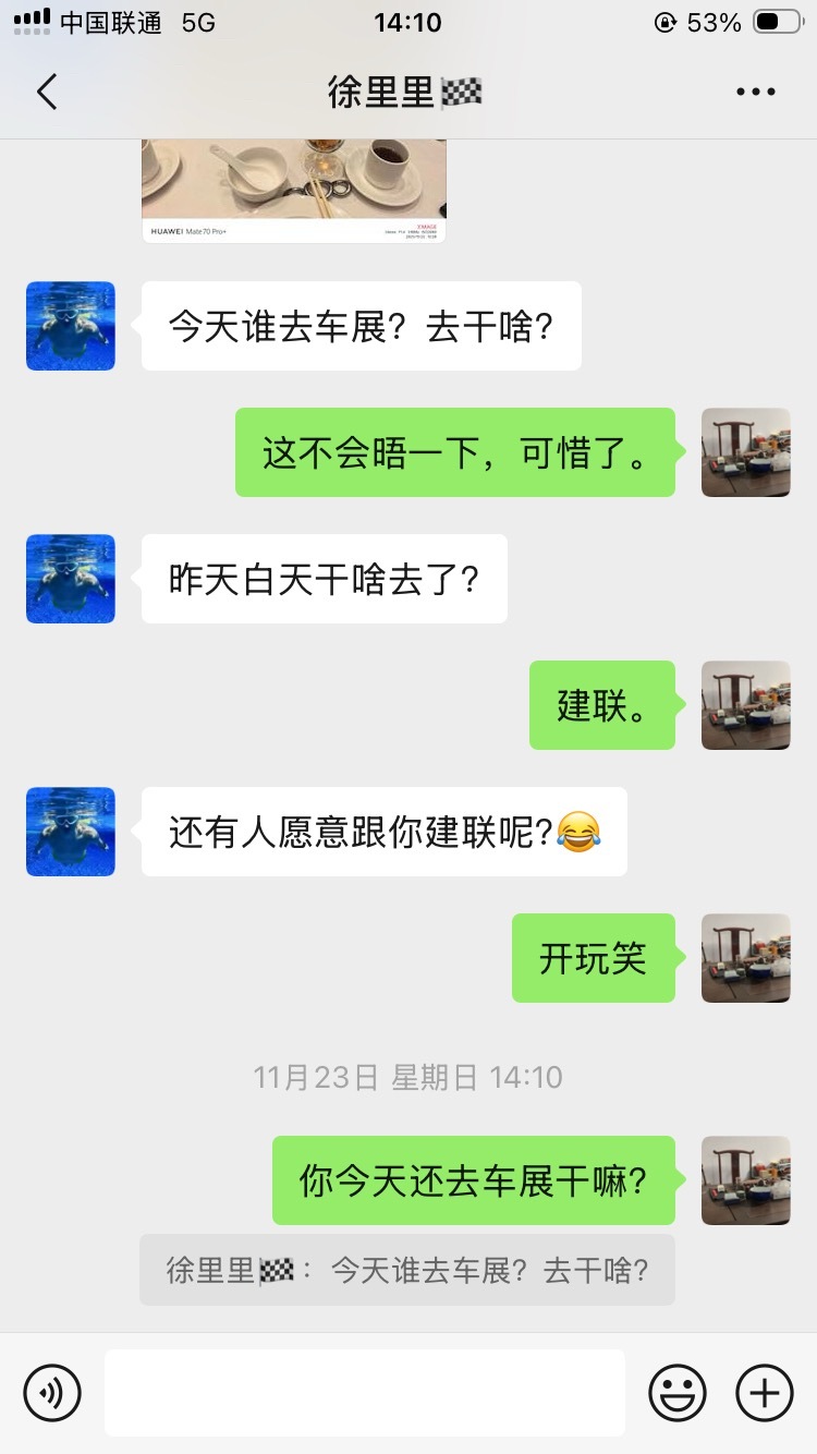 阿丽这种抬杠式犟嘴，有的时候，真的。大家期待一下他怎么回复。