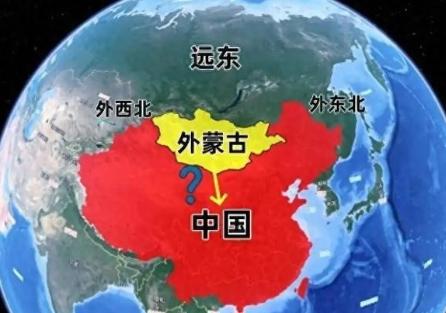 俄国人放话：外蒙古可能重新回到中国怀抱，甚至连远东都可能归来！原因很简单——外蒙