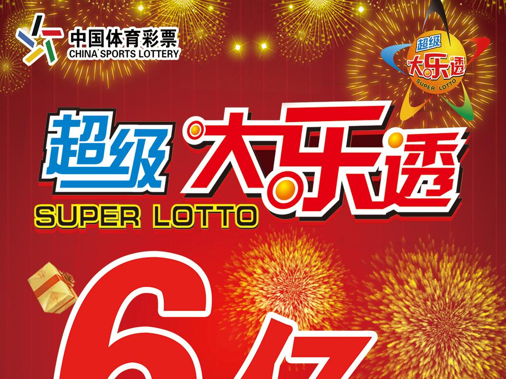 260117期大乐透本期大乐透前区历史数据分析龙头:03>05>06