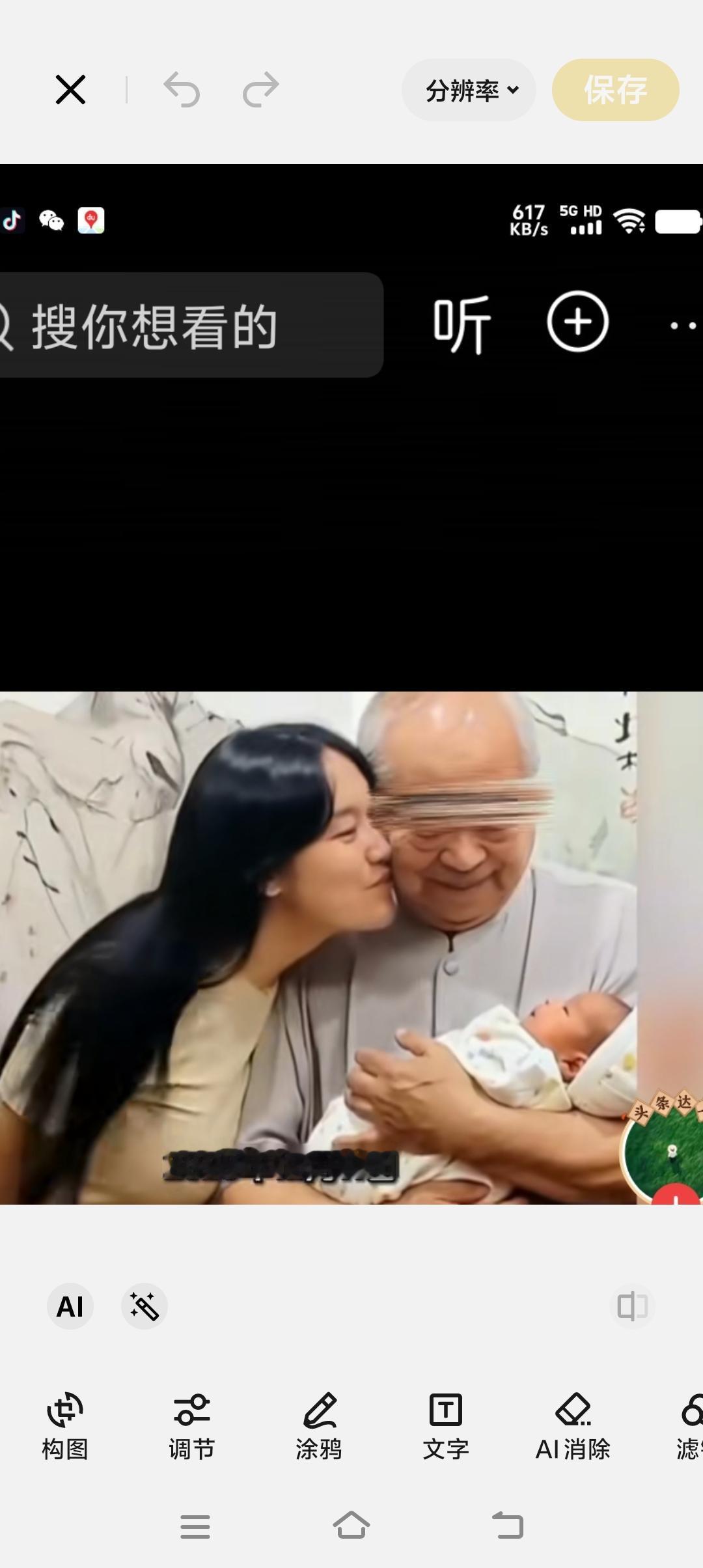 国画大师范老爷子87岁喜得贵子，真是可喜可贺！相关部门真要好好研究一下男性生育年