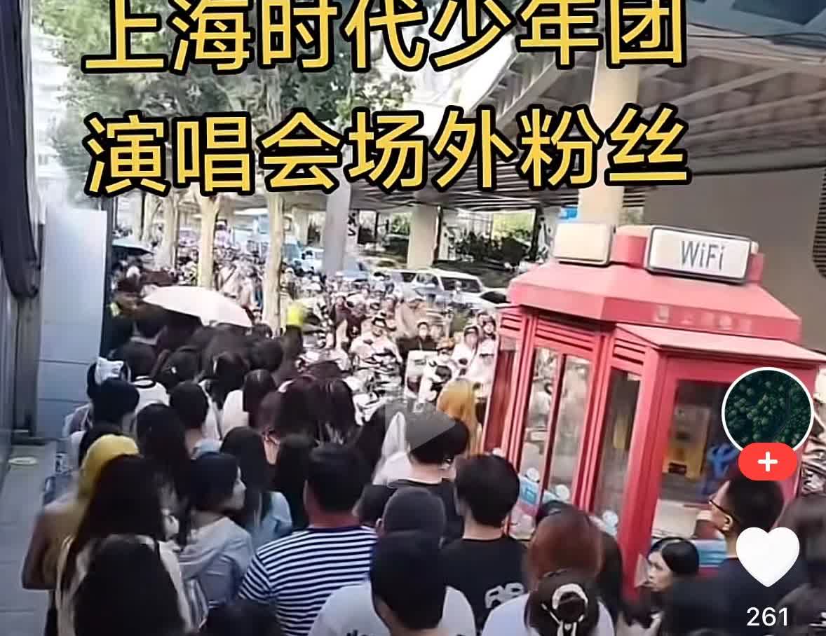 关于“时代少年团”上海演唱会这事吧，何炅曾经说过一句话，他说你可以讨厌一件事，甚