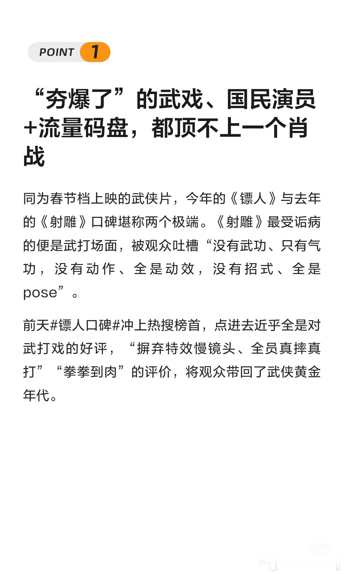 笑发财了