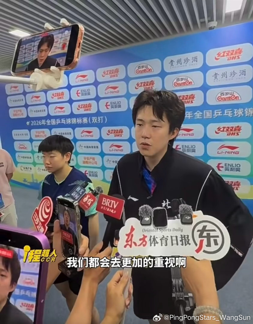 莎头我们要当真了混双我们要加练了为亚运会做准备