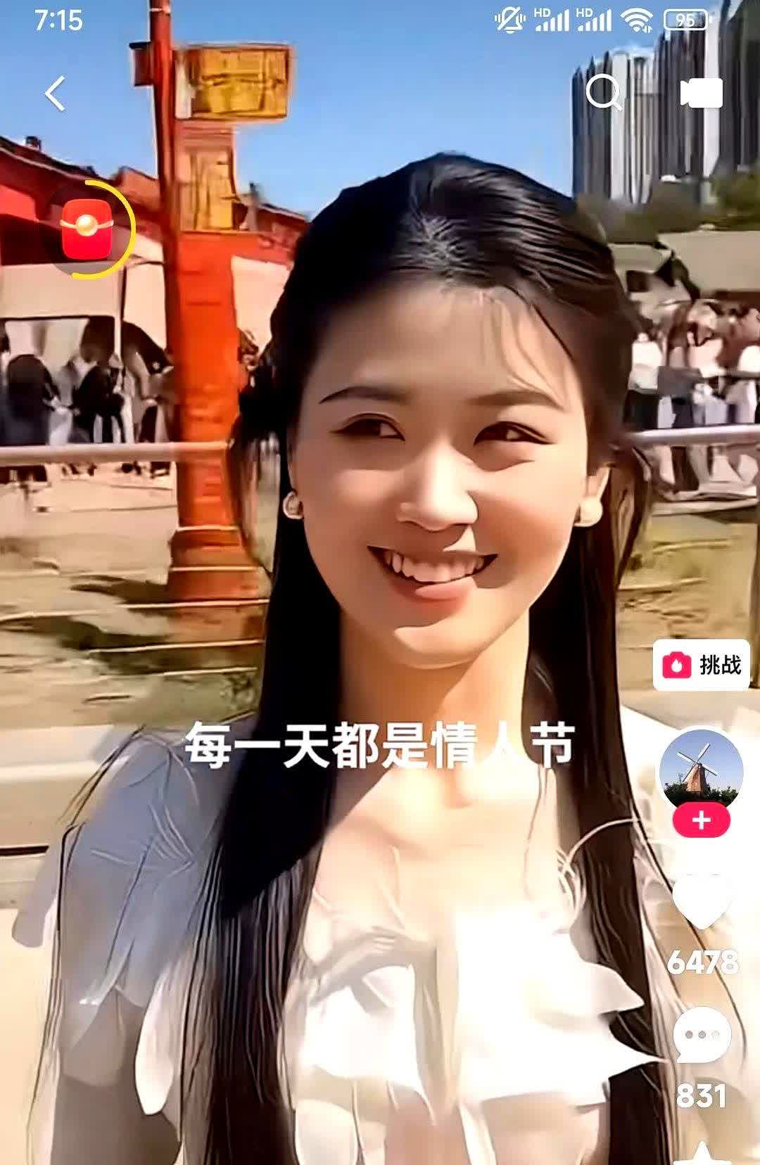 朱小伟的媳妇儿陈萌的漂亮，不是一般的漂亮。要说这姑娘啊，还真有化腐朽为神