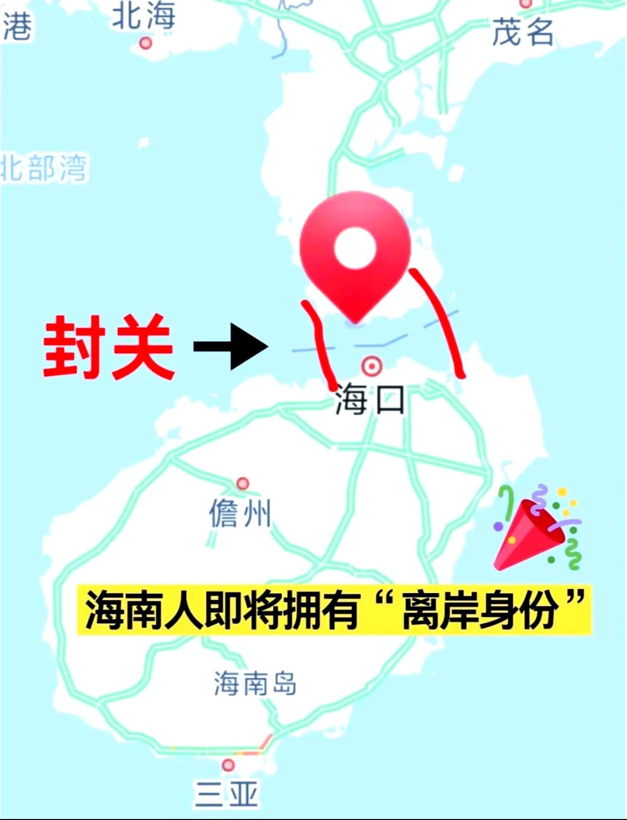 海南封关，最大得益的是洋浦港，因为有很多船到这里靠泊，卸货中转，吞吐量迅速攀升。