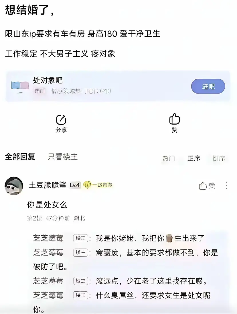 提了这么多要求，人家只提了一个，她就破防了？！