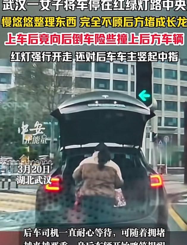 “这种人必须得治！”湖北武汉，某红绿灯路口处，一辆特斯拉完全无视后面排着长龙的车