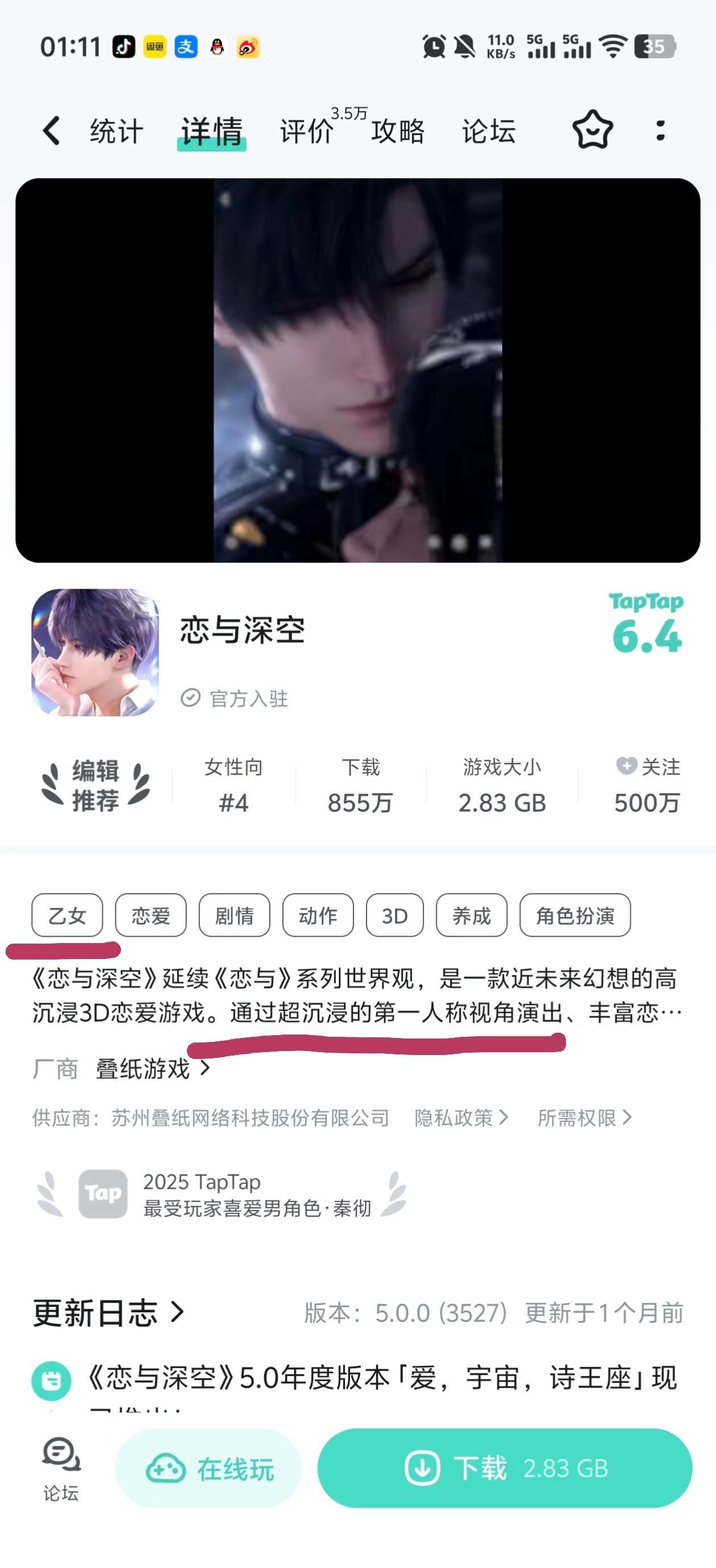 我将看看他要诈骗到何时没招了注意防诈骗不要被骗了反网络诈骗一个人上网挺