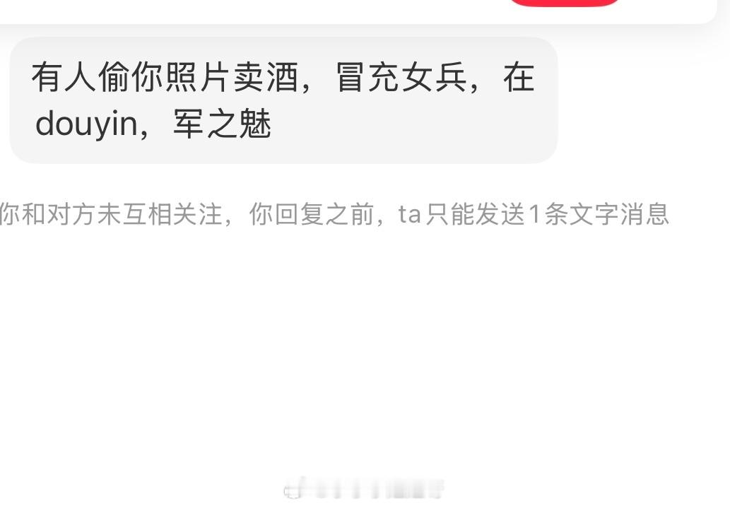 太恶心了，这些人​​​